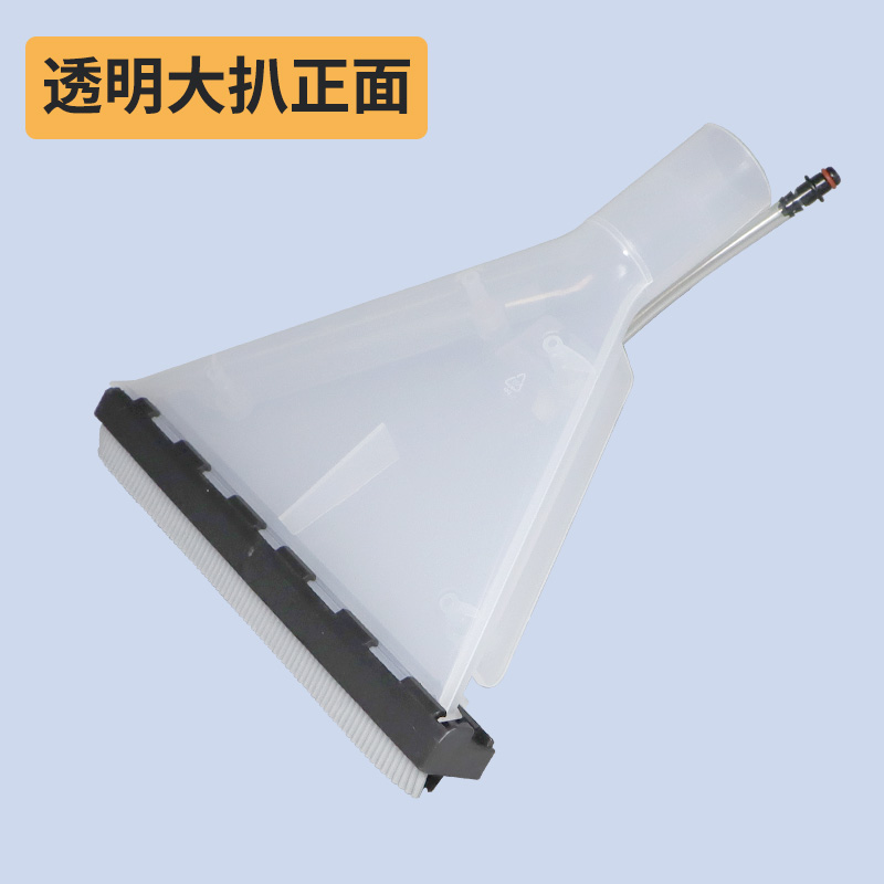 喷抽一体清洗机水扒头吸头布艺沙发家用免拆吸尘洗地毯床垫窗帘