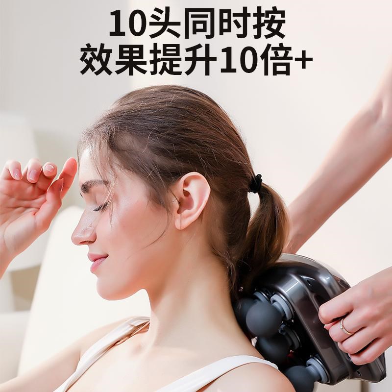 新款电动九档十头筋膜枪肌肉放松神器缓解酸痛女生按摩健身器材