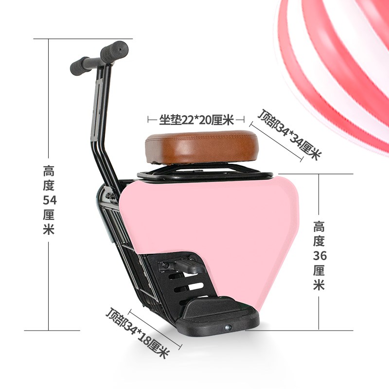 九号儿童座椅F90/A35+/A65/B/C/A30/BAX电动车改装宝宝中框座椅