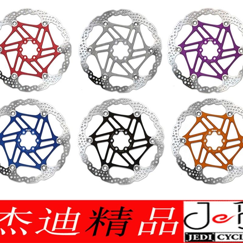 hope公路山地电动车中锁六钉浮动碟片140 160 180 203 220mm