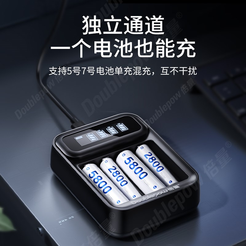 倍量5号充电电池7号AAA可充电器玩具ktv话筒相机五号七号大容量