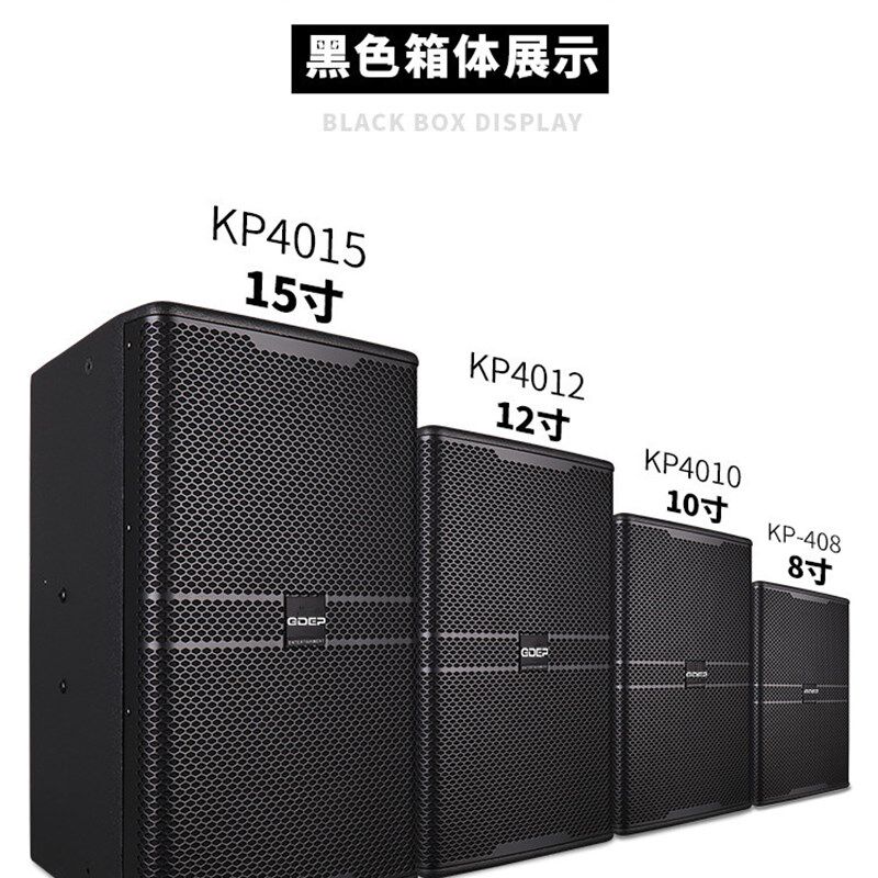 12寸KTV白色音响8寸10寸会议酒店婚庆舞台演出专业单15寸全频音箱