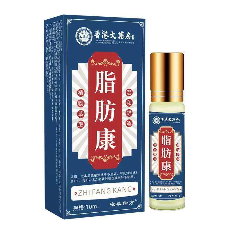 香港大药房脂肪康液 淘宝天猫拼多多日销千单正品