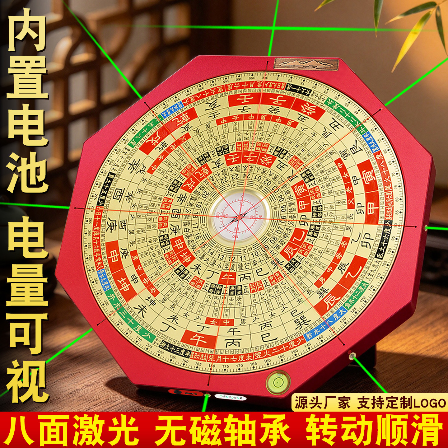 八面激光罗盘高精度专业三元三合综合盘高档电子红外线八卦罗经仪