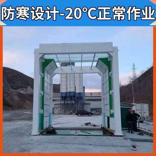 摇摆洗车机工程龙门洗车房工地全封闭式自动洗车机