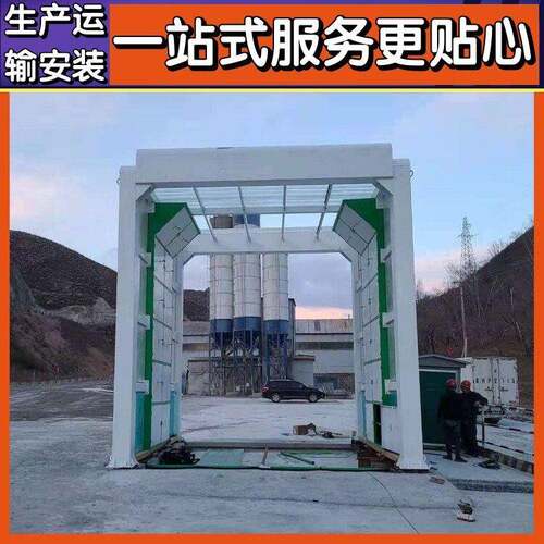 摇摆洗车机全封闭式工程洗车机搅拌车龙门自动洗车机