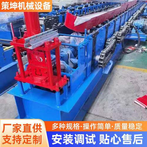 货架仓储货架立柱背板成型机械全自动货架层板机冷弯设备