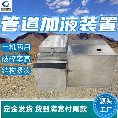 管道加液装置现货管道自动加液装置GZJH-02气动型管道加液装置