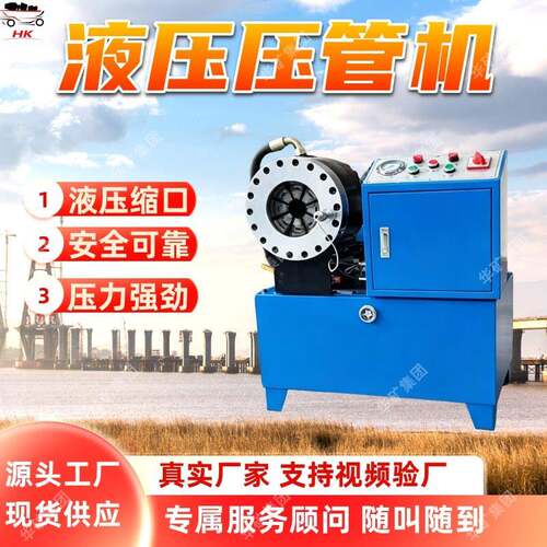 液压压管机缩管机自动上料压力强劲钢管缩管机液压压管机