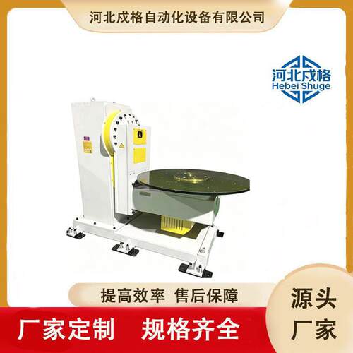 精度L型焊接变位机机器人焊接变位器重复定位精度正负1弧分