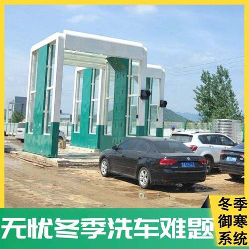 煤矿专用洗车机1V1服务定制化生产