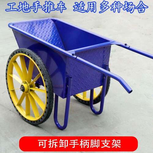 斗车可拆卸户外劳动助力手推车运输建筑工地搬运沙子两轮翻斗车