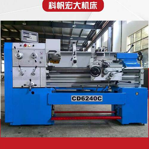 加工定制普通车床CD6240C厂家直发落地式普通车床大孔径普通车床