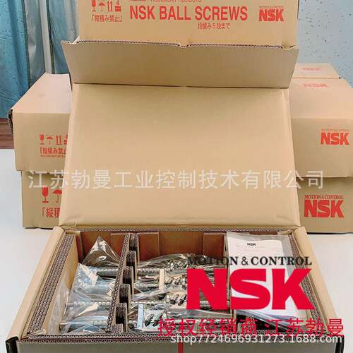 NSK滚珠丝杠W4010-710ZM-C3Z直径40交期迅速