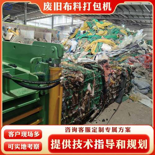 140吨卧式打包机废旧衣服布料塑料膜压块机饮料易拉打包机