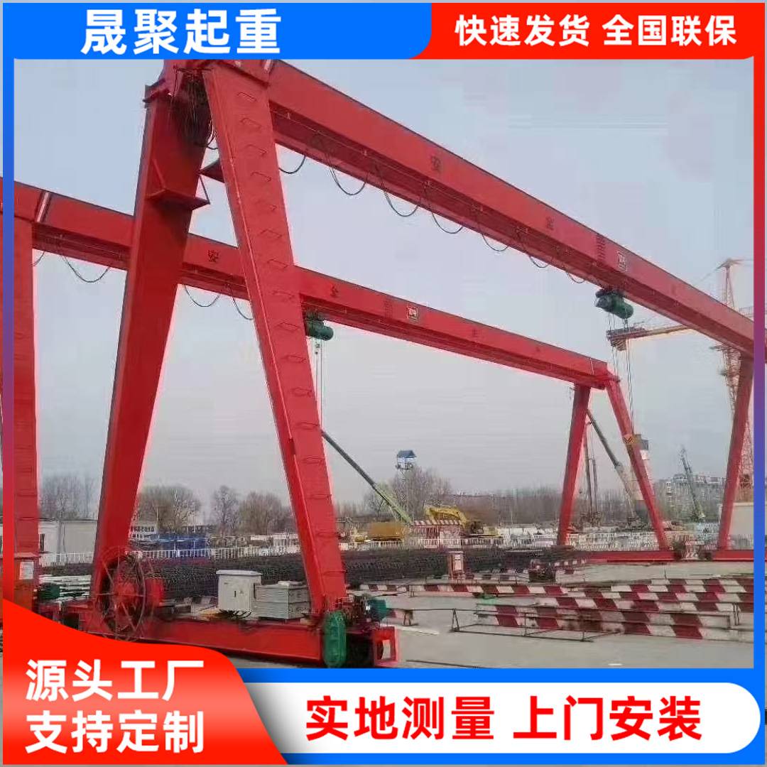 电动单梁门式起重机5吨龙门吊 10吨地轨行吊3t电动葫芦龙门吊