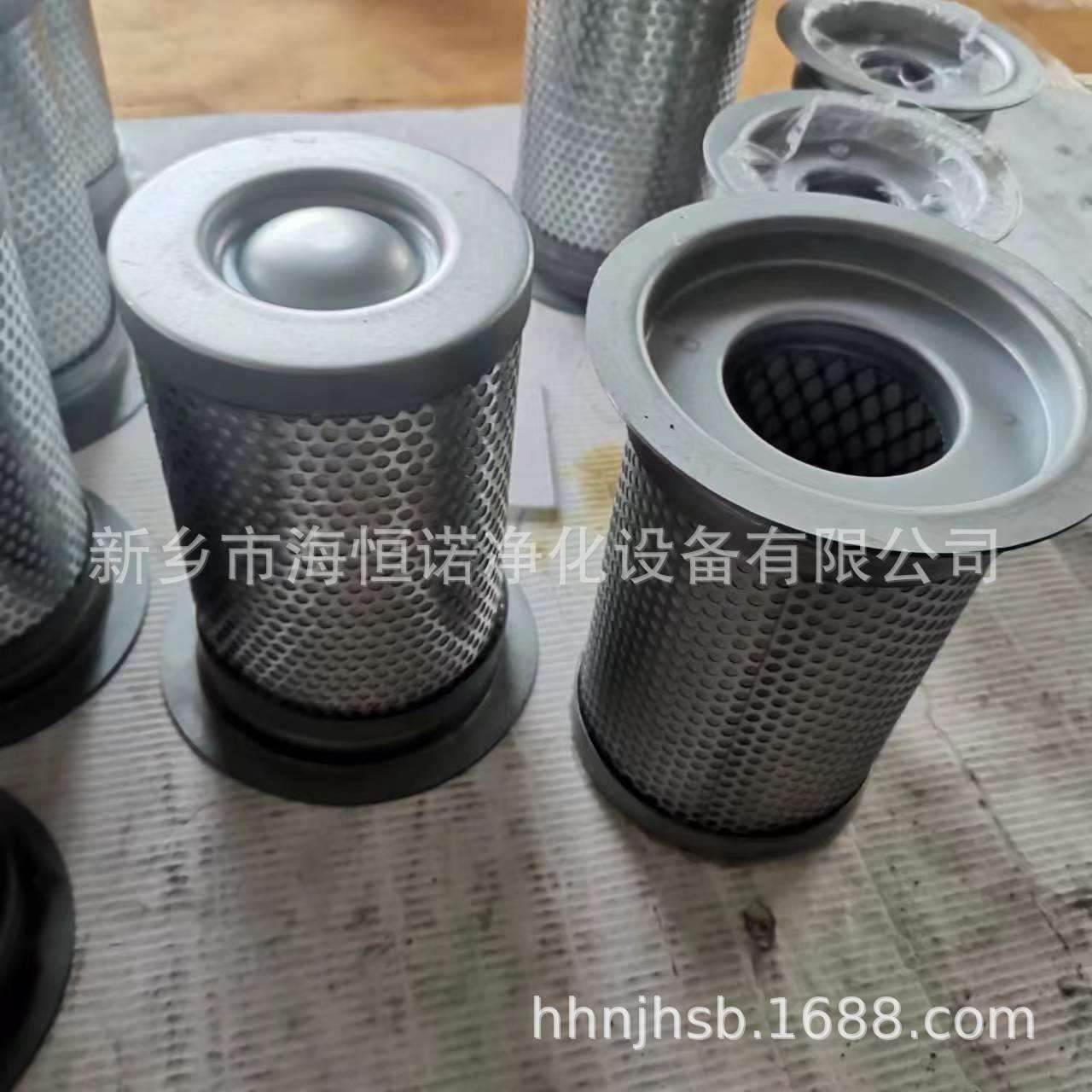 螺杆式空气压缩机滤芯SLXA900油气分离器滤芯 M250P