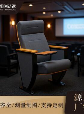 礼堂椅排椅写字板会议室电影院剧院椅阶梯教室报告厅椅P8133-805