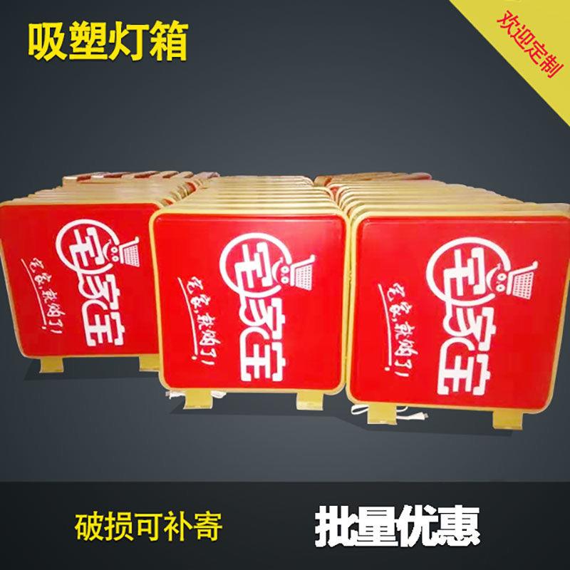 圆形吸塑灯箱方形双面悬挂户外防水招牌LED亚克力广告牌单面