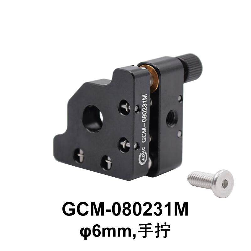 DHC GCM-080231M-35M滚花旋钮驱动式小型透镜反射镜架 GCM-080231