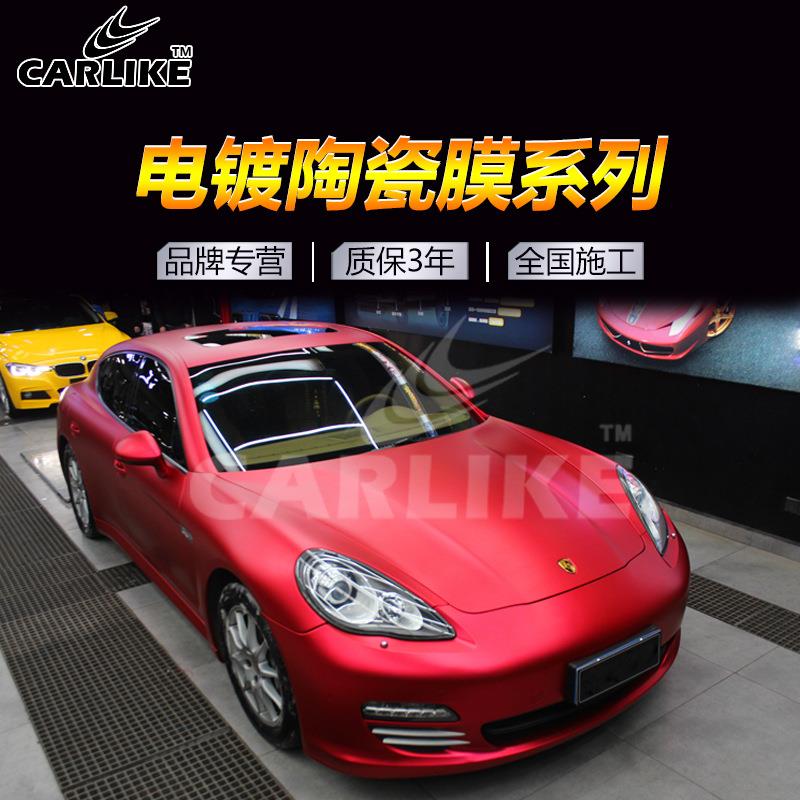 卡莱克哑光金属电镀陶瓷汽车改色膜整车内饰中控改装贴膜工厂直销