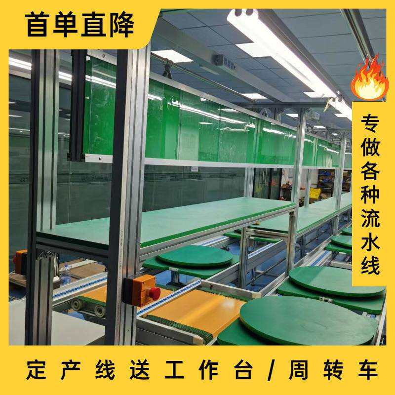 深圳电子产品流水线 大屏显示器生产线液晶 立式广告机老化测试线
