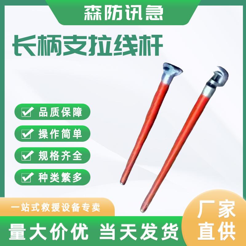 线缆检修夹线操作杆长柄式支拉线绝缘杆ZF010533带电作业支拉线杆