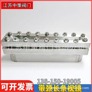 HG21591.2-1995视镜式玻璃板液面计