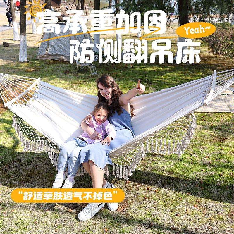 吊床户外室内家用荡秋千庭院吊椅顶棚流苏跨境米白帆布加厚休闲床
