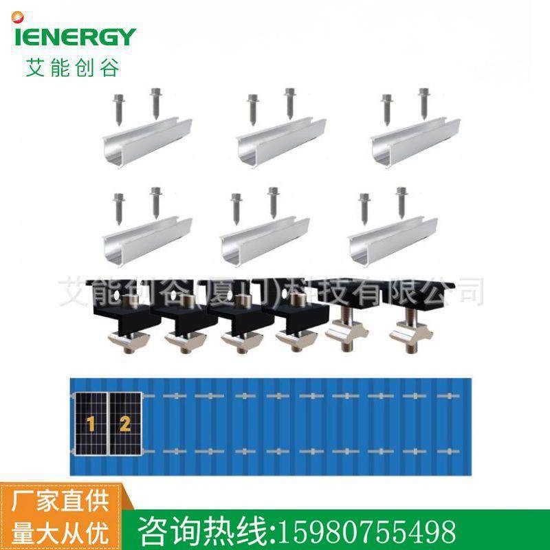 跨境热卖30/35mm光伏板通用黑色中侧压U型导轨支架配件两块板套装,玩具/童车/益智/积木/模型,毛绒/玩偶/公仔/布艺类玩具,淘宝优惠券,粉丝福利购,淘宝优惠卷