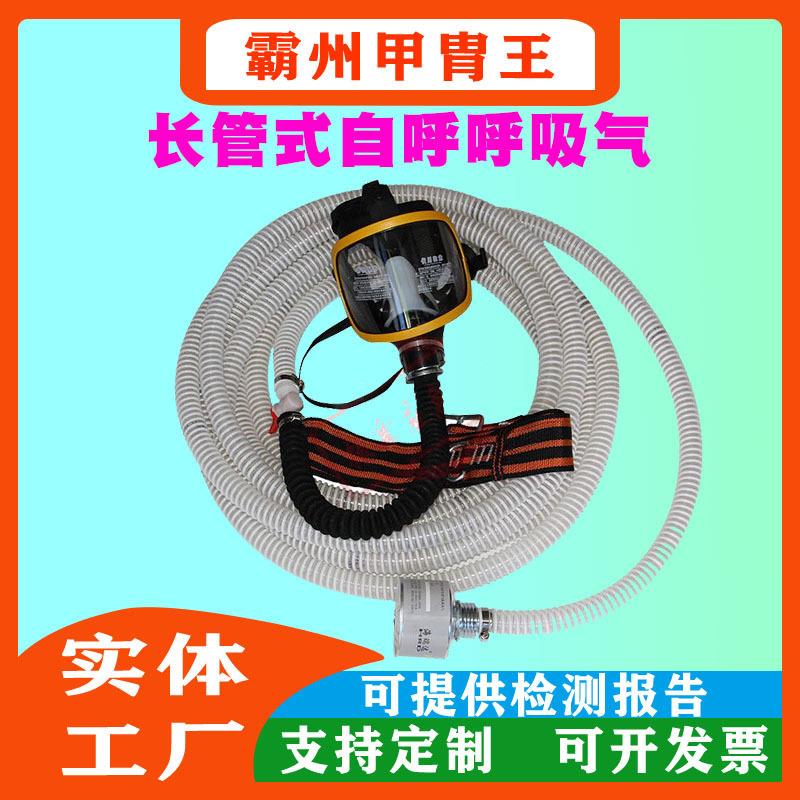 长管式自吸呼吸器电动送风自吸式长管呼吸器强制送风式长管呼吸器