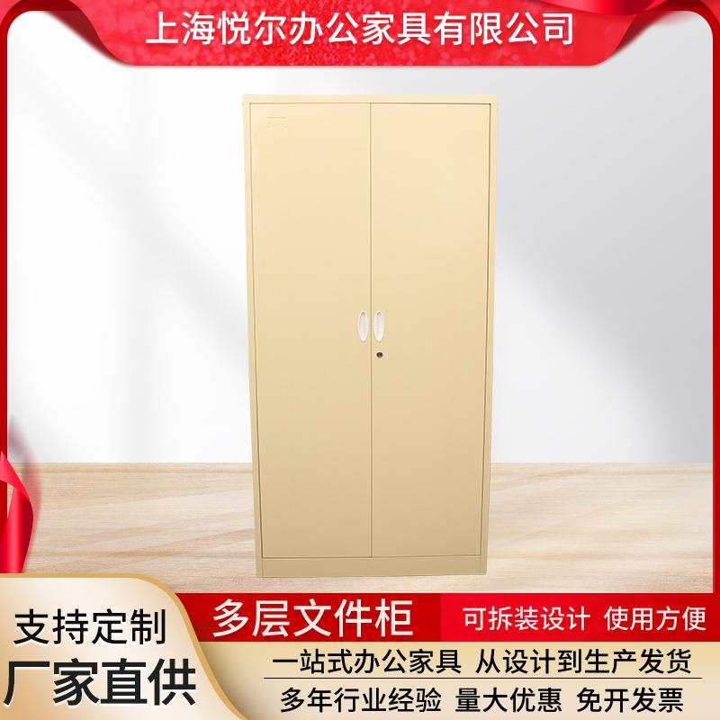 多层文件柜多层办公用品收纳柜资料档案柜财务票据柜合同柜