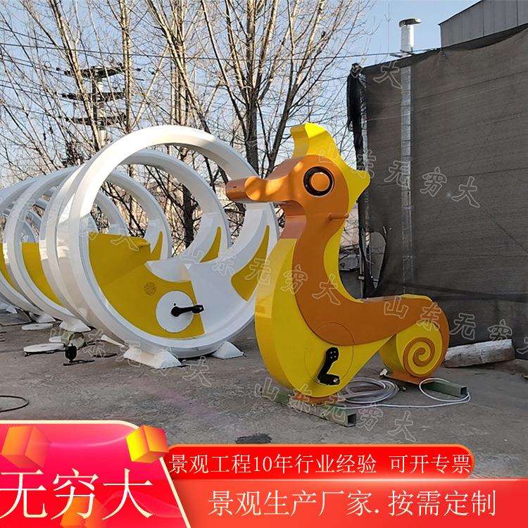 景区引流创意海马造型彩色发光单车 户外水上无动力喷泉单车