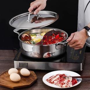 304鸳鸯锅双格火锅盆特厚锅身一体成型大容量家用商用电磁炉专用