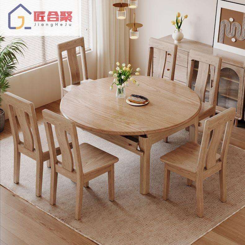 北欧全实木餐桌可伸缩白蜡木简约方圆两用小户型餐椅组合饭桌