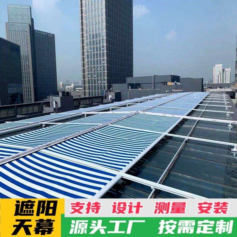 玻璃房顶棚智能电动天幕帘采光天窗遮阳防雨天幕蓬隔热遮阳帘厂家