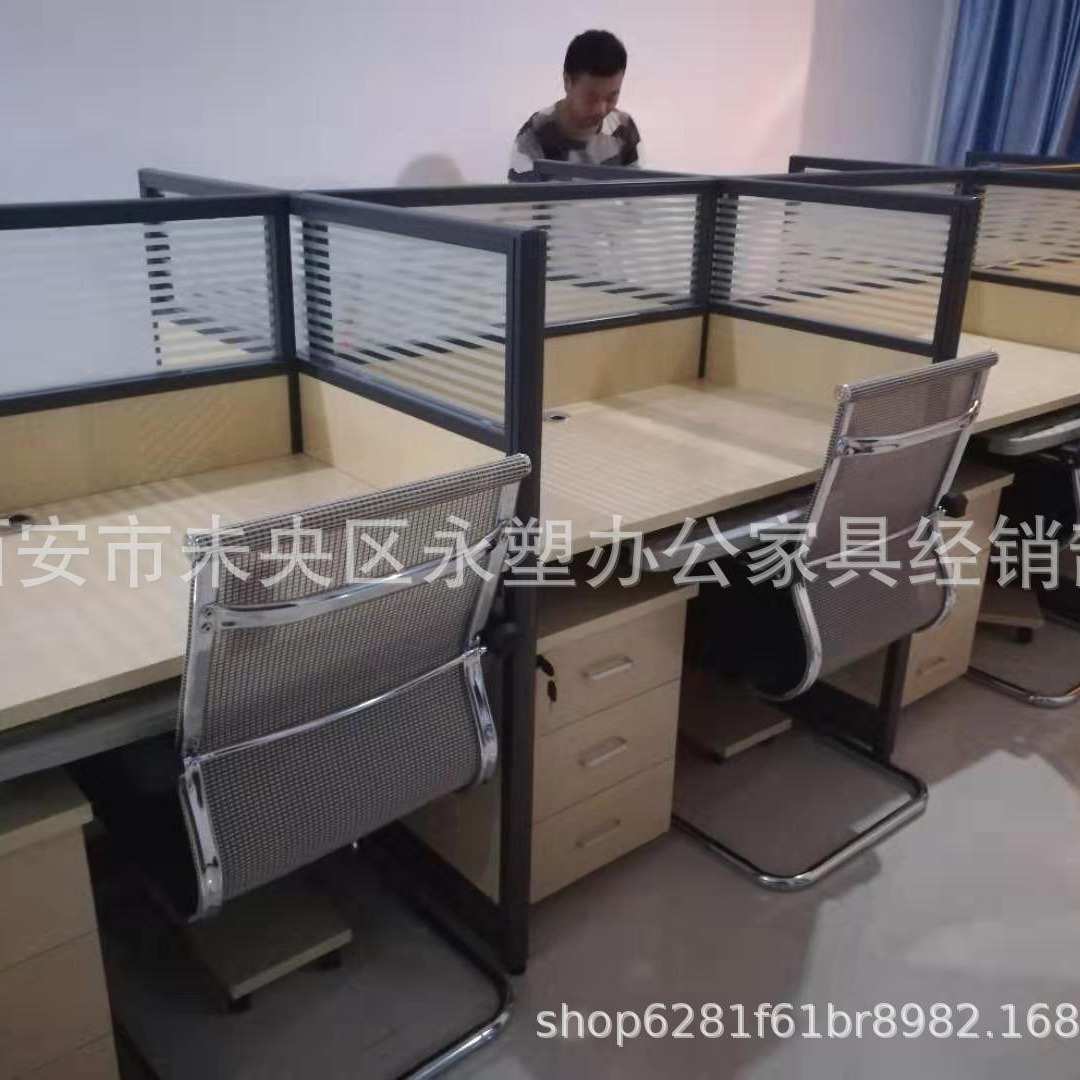 西安办公家具公司职员办公桌4人位电脑桌椅员工组合屏风工作卡位
