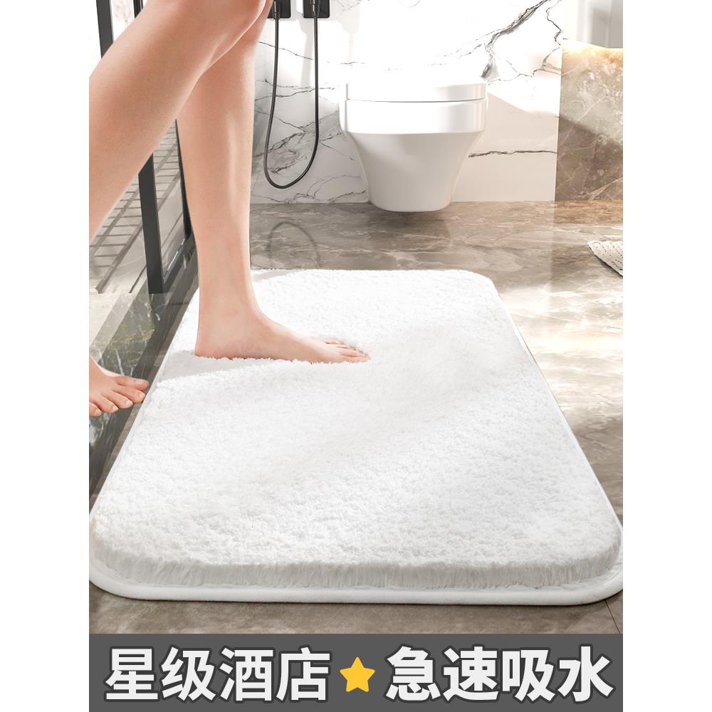 卫生间脚垫五酒店地巾厕所地毯加厚门垫防滑浴室门口吸水地垫