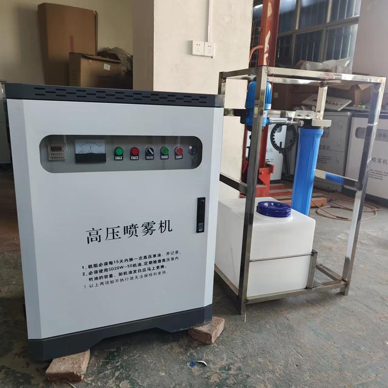 车间除尘降温雾森系统工地围挡喷淋造雾 砂石煤场降尘设备