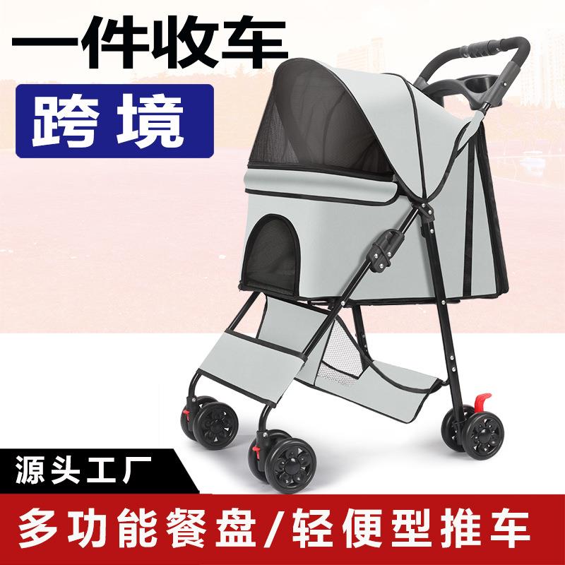 宠物推车泰迪猫狗推车小型轻便可折叠外出手推车外出外贸