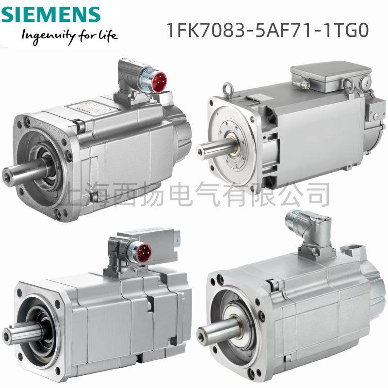 1FK7083-5AF71-1TG0 3.30kW同步伺服电机1FK70835AF711TG0,玩具/童车/益智/积木/模型,毛绒/玩偶/公仔/布艺类玩具,淘宝优惠券,粉丝福利购,淘宝优惠卷