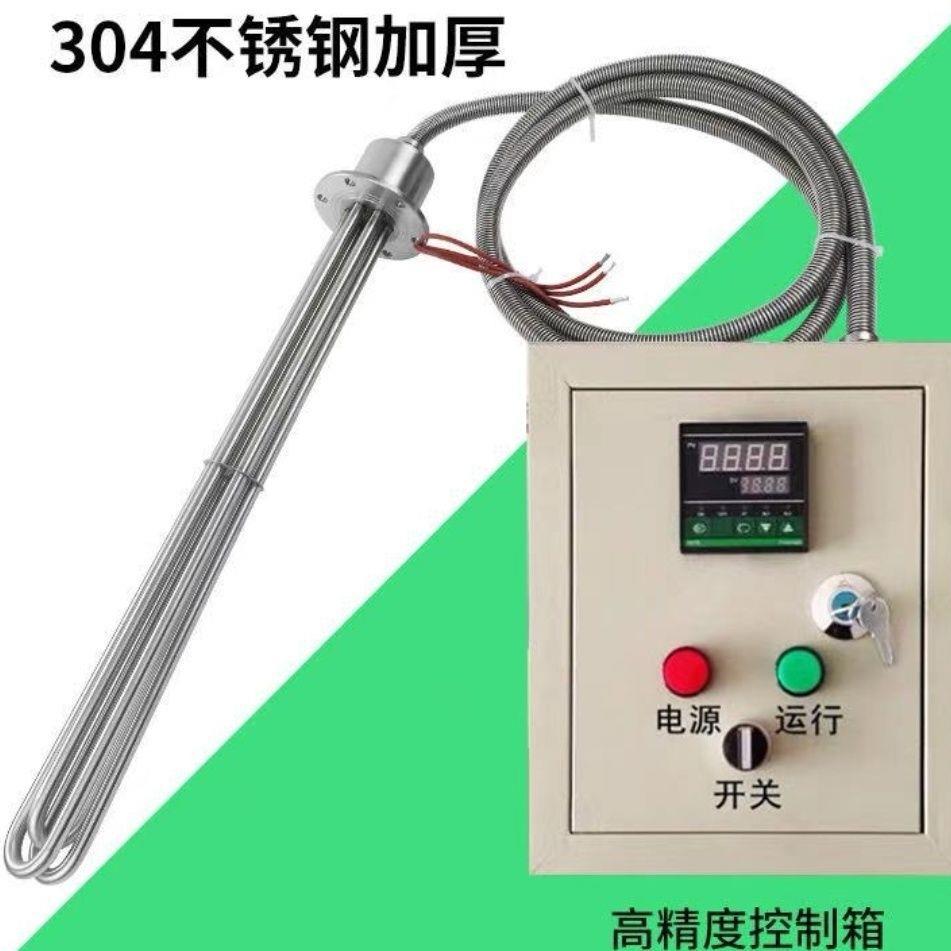 380V潜水加热管投入水槽油罐池加热棒工业水箱电热管大功率防爆型