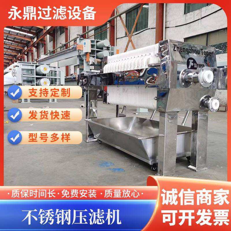 厂家供应不锈钢压滤机卧式精密过滤机滤油机设备,玩具/童车/益智/积木/模型,毛绒/玩偶/公仔/布艺类玩具,淘宝优惠券,粉丝福利购,淘宝优惠卷