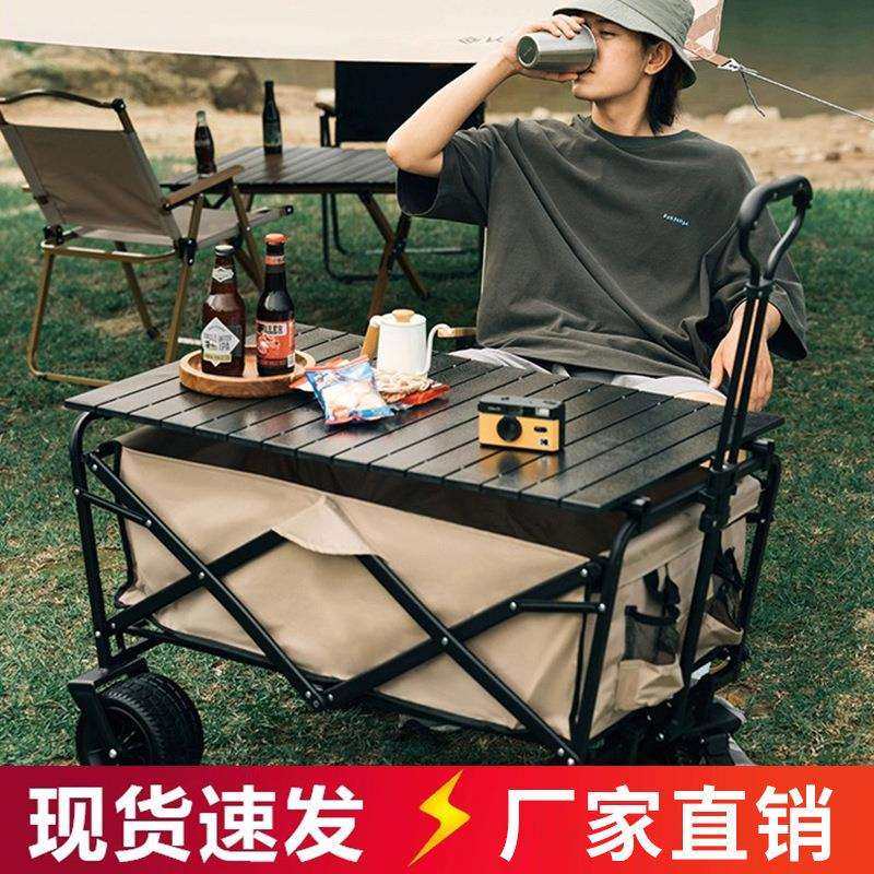 露营营地车户外露营车夜市摆地摊手拉野餐野营拖车摆摊折叠小推车,玩具/童车/益智/积木/模型,毛绒/玩偶/公仔/布艺类玩具,淘宝优惠券,粉丝福利购,淘宝优惠卷