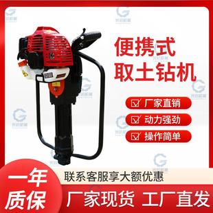 便携式取土钻机 手持式无水取土器 高频冲击土壤取样钻机环保专用