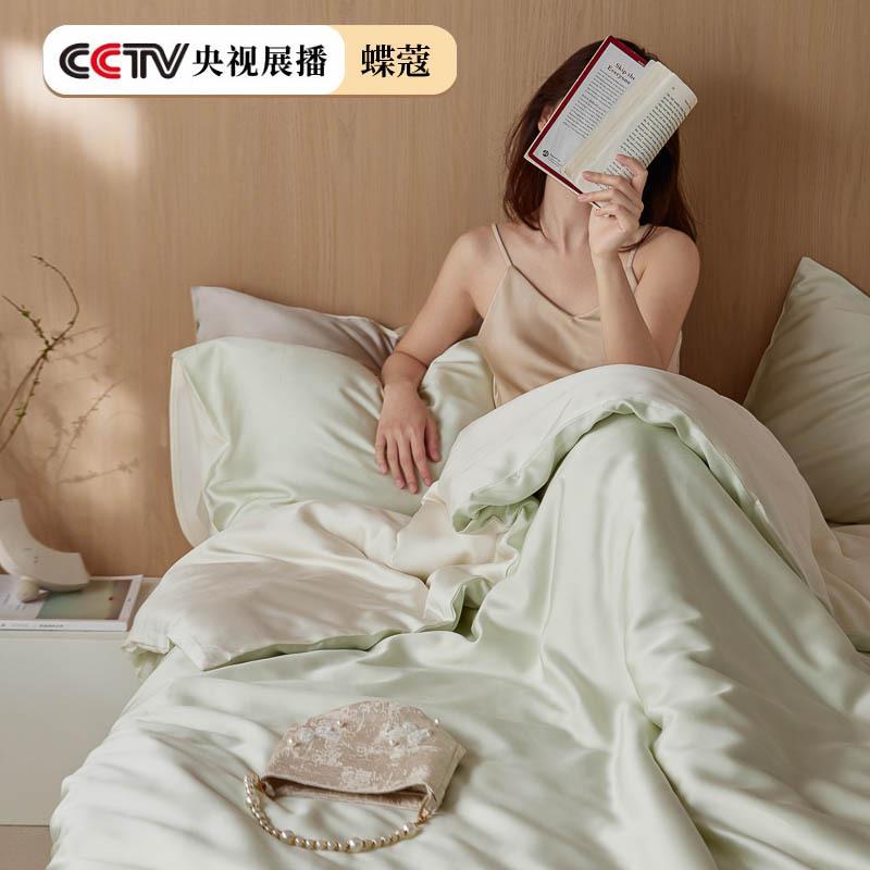 兰精天丝四件套床上用品夏季莱赛尔纯色裸睡床单被套床笠款三件套