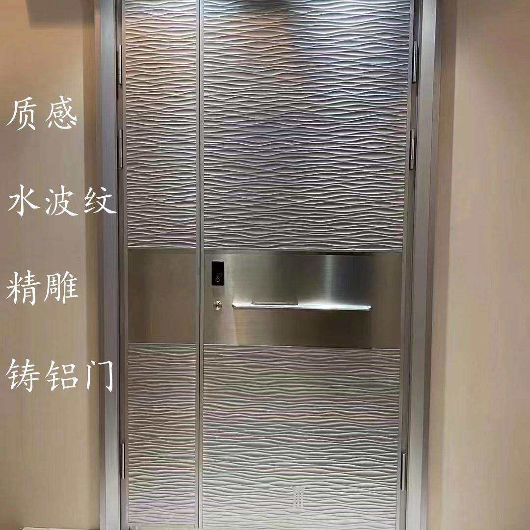 水波纹理精雕8个厚极窄边铝雕门烤漆极简极窄边框防盗智能入户门