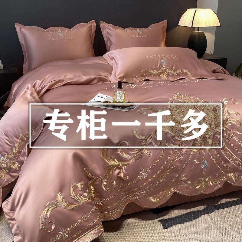 【店铺热销】200支欧式高级全棉刺绣四件套水洗冰丝被套纯棉床单