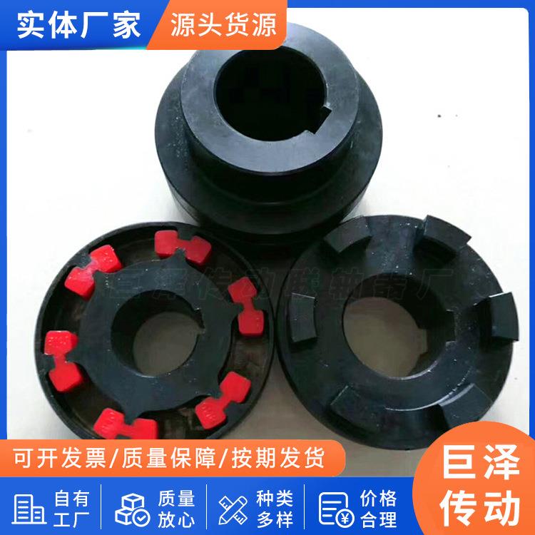 弹性块联轴器 H型缓冲垫减震连轴器 泵发动机驱动系统用传动装置