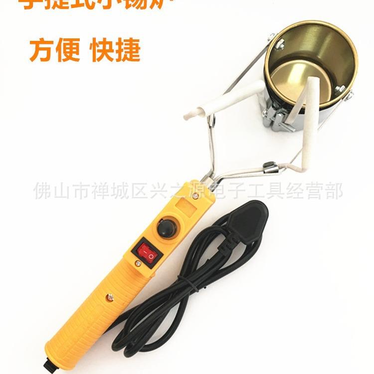 手提式调温恒温速熔小锡炉锡锅直径50mm焊锡炉熔锡炉锡炉焊锡熔炉